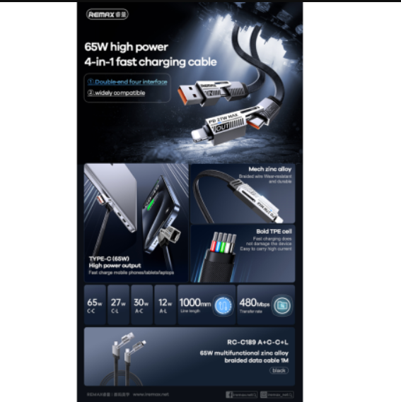 وصلة شحن remax 4 in 1 (1M)  - Image 2 + 1